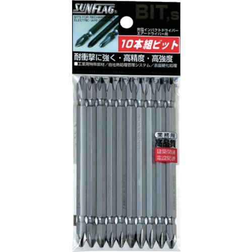 ﾌﾞﾛﾝｽﾞ両頭ﾋﾞｯﾄ #2×150 1ﾊﾟｯｸ(10本)画像