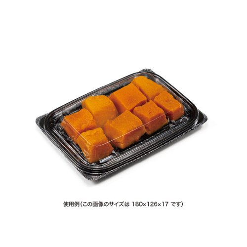 惣菜容器 バイオ ホットリデュー 230B K-黒 リスパック 黒いバイオ容器が並んでいる様子、蓋が閉じられた状態