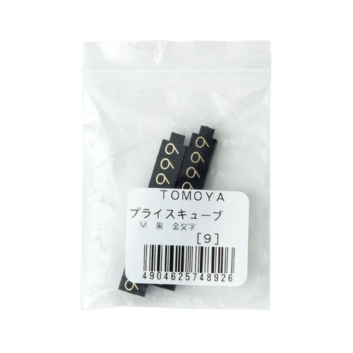 陳列備品 ニュープライスキューブ補充M用(20粒) 黒/金 9 友屋 黒と金のコントラストが際立つパッケージが整然と並べられている状態