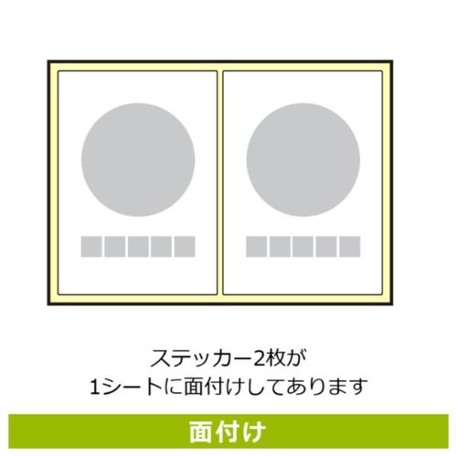 ステッカー KBK3112 お手洗いマーク右 2枚入 KALBAS 右向きのトイレマークがデザインされたステッカーが2枚並んでいる状態