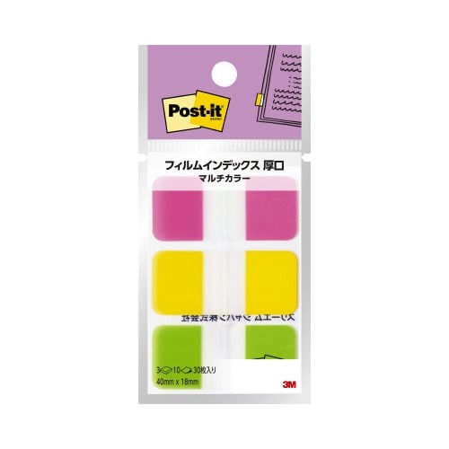 フィルムインデックス厚口マルチカラー６８６ＭＣ－４画像