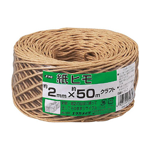 荷造り紐 紙ﾋﾓ #10(約2mm)×約50m ｸﾗﾌﾄ 1巻画像