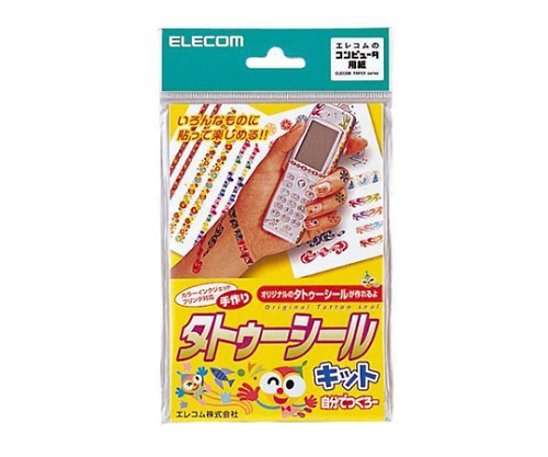 タトゥーシール<自分でつくろー>