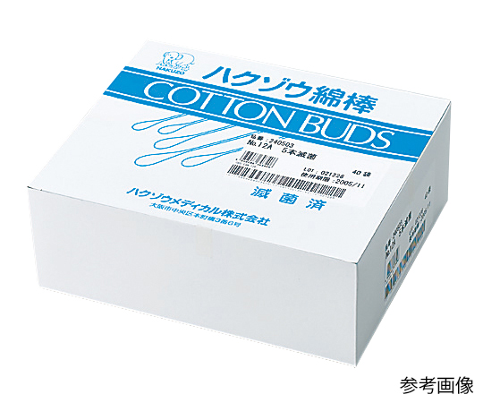 滅菌綿棒（一般タイプ）　No.13　1本×25袋/箱 袋に密封された状態で、透明部分越しに中身が見える。