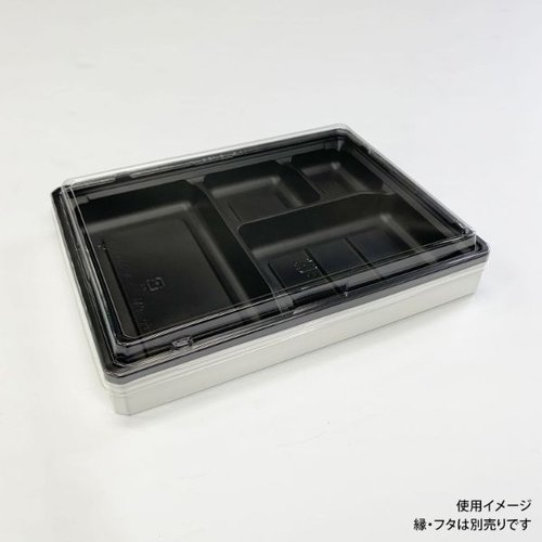 折箱 ワン折ハード H73×55B 黒 底 アクタ 上面が開いている黒い折箱の横からの視点