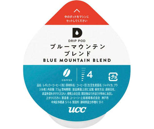 DRIPPOD ブルーマウンテンブレンド 12杯 1袋（12個入）画像