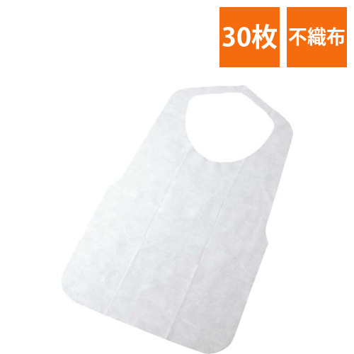 不織布エプロン　白　30枚入画像