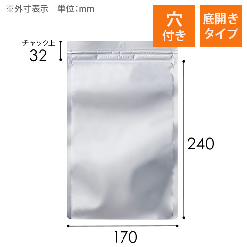 セイニチ ラミジップ アルミ 片面透明 チャック付き平袋 吊り下げ穴付き（170×240mm）