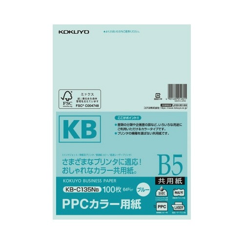 ＰＰＣカラー用紙共用紙　Ｂ５　１００枚入　青画像