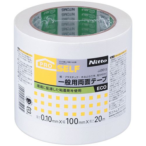 一般用両面ﾃｰﾌﾟECO 100mm×20m 1巻画像