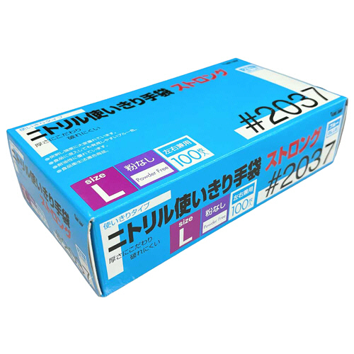 ﾆﾄﾘﾙ使いきり手袋 ｽﾄﾛﾝｸﾞ 粉なし ﾌﾞﾙｰ L 1ｾｯﾄ(2000枚:100枚×20箱)画像