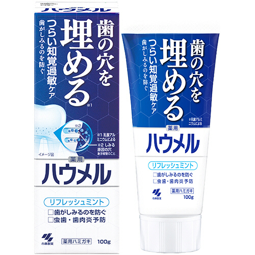 ﾊｳﾒﾙ 100g 1個画像