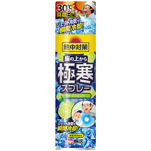 熱中対策 服の上から極寒ｽﾌﾟﾚｰ ｼﾄﾗｽﾐﾝﾄ 330ml 1本画像