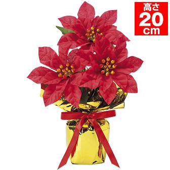 ニューポインセチアラッピングポット