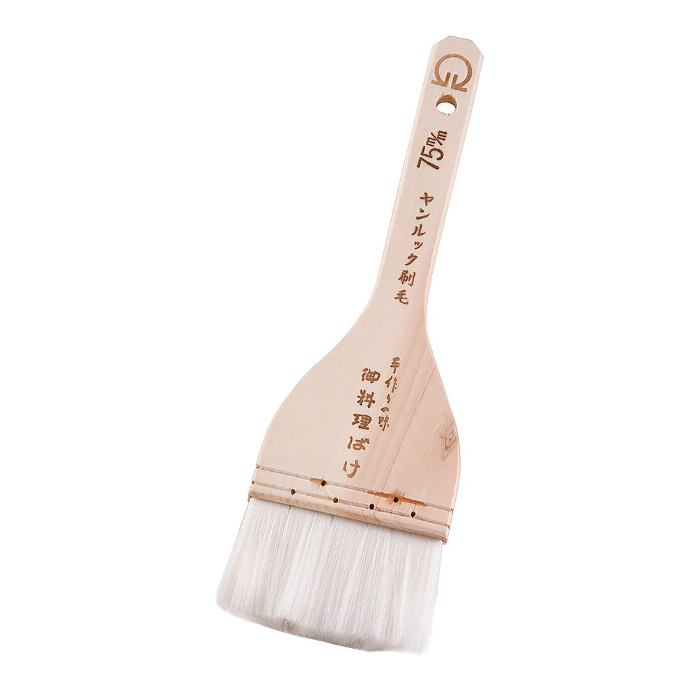 SA厚口 ヤンルックハケ 75mm画像