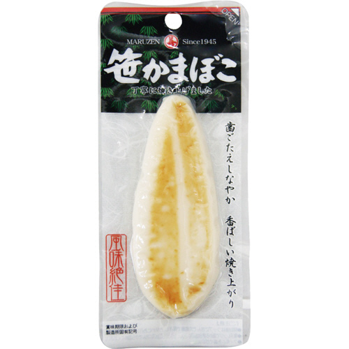 笹かまぼこ 1枚画像