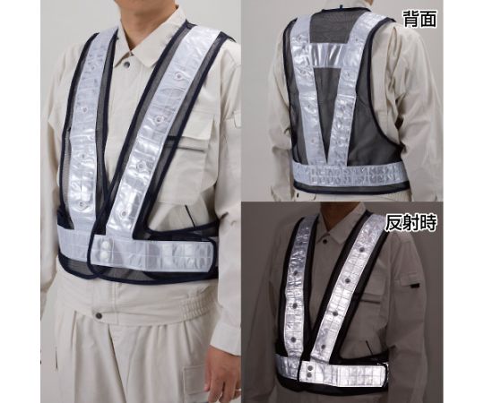 LED反射安全ベスト（青LED）画像