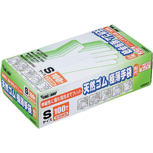 天然ゴム手袋　粉付　Ｓ　２０箱画像