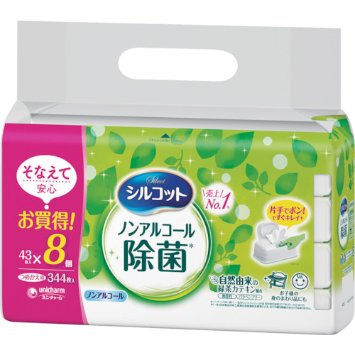 ユニ・チャーム　シルコットノンアルコール除菌ウェットティッシュ　詰替４３枚Ｘ８個入画像