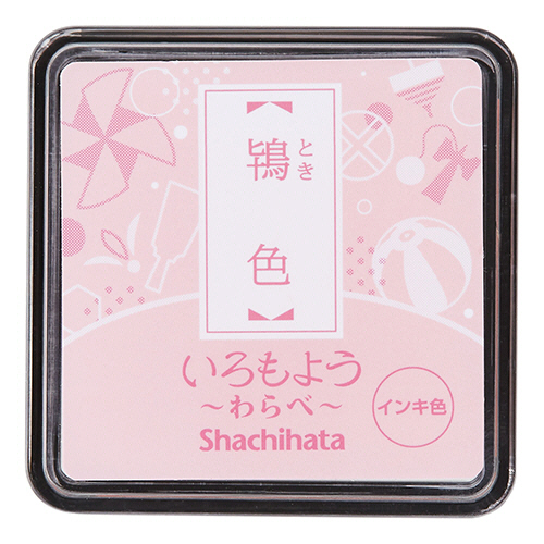 いろもよう わらべ ｽﾀﾝﾌﾟﾊﾟｯﾄﾞ 鴇色(ときいろ) 1個画像