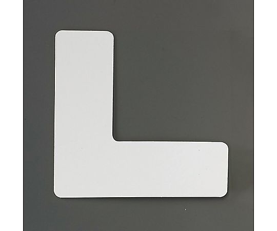 Ｌ型 マーカー(白/5枚)画像