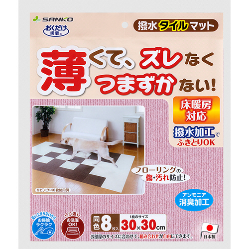 おくだけ吸着 撥水ﾀｲﾙﾏｯﾄ ﾒﾗﾝｼﾞﾋﾟﾝｸ 1ﾊﾟｯｸ(8枚)画像