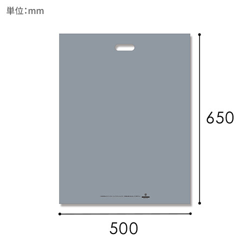 HEIKO 手抜き (小判抜き)ポリ袋 LDカラーポリ 50-65 シルバー 表記入り 20枚画像