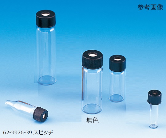 シリンジバイアル（無色）+穴あきキャップ（黒）+PTFE/ニトリルパッキン　組合せセット　100組入　SY-07画像