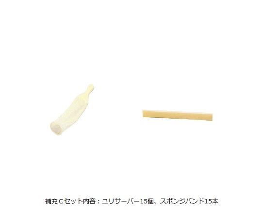 男性用簡易採尿器 （ユリサーバー） 補充Cセット