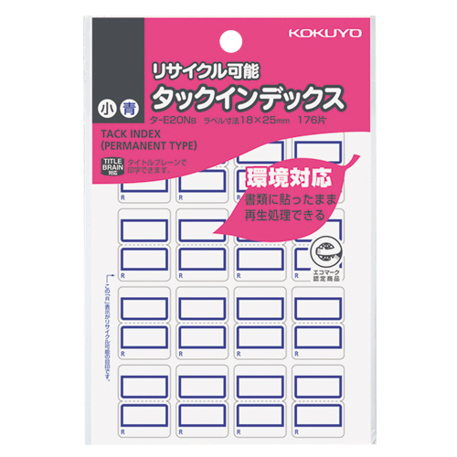 ﾀｯｸｲﾝﾃﾞｯｸｽ ﾘｻｲｸﾙ可能 小 18×25mm 青枠 1ﾊﾟｯｸ(176片:16片×11ｼｰﾄ)画像