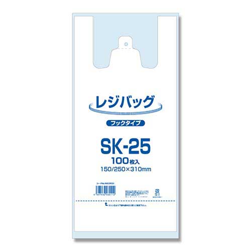 レジ袋 レジバッグ フックタイプ SK-25 100枚画像