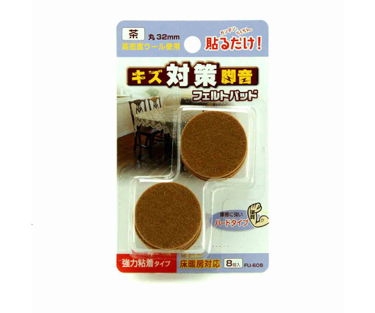 フェルトパッド　丸脚用　茶　32mm　8個入画像
