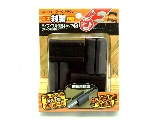 パイプイス用保護キャップ　フェルト付き　S　4個入 丸みを帯びた形状の保護キャップが並べられた状態