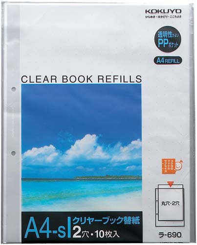 クリヤーブック替紙　Ａ４縦　２穴　灰　１０枚×１０画像