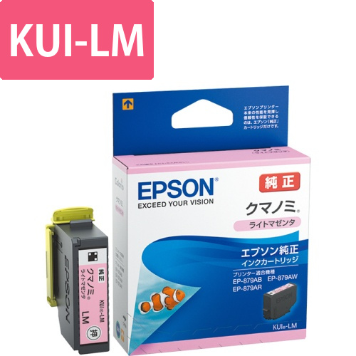 インクカートリッジ　クマノミ　ライトマゼンタ　KUI-LM　1個画像