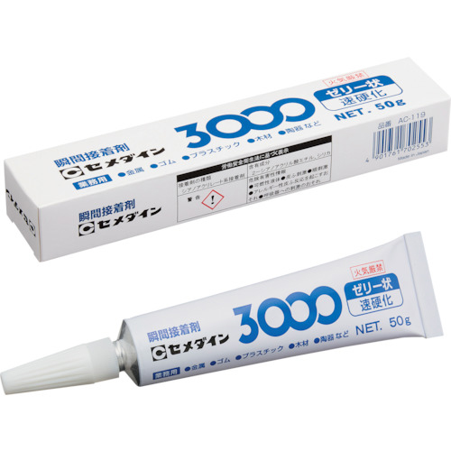 3000ｾﾞﾘｰ状速硬化 50g 1本画像