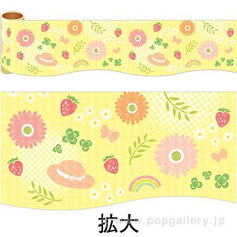 かんたんロール幕 春イメージ画像