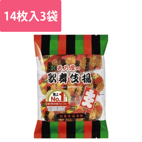 大入歌舞伎揚14枚入×3画像
