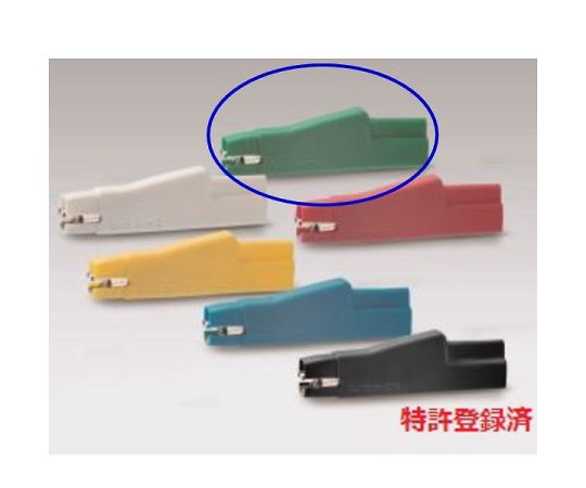 パワークリップ高電圧タイプ(300V/5A、緑)