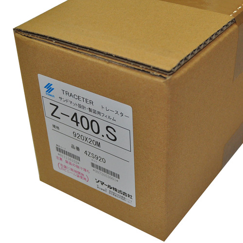 Zﾄﾚｰｽﾀｰ Z-400.S 920mm×20m 1本画像