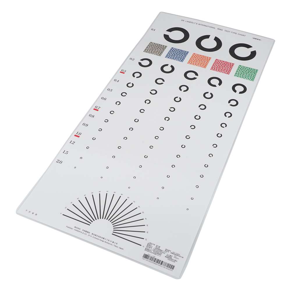 視力表（ラミネート加工） ランドルト　5m