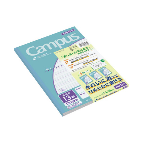 キャンパスノート（用途別）英習罫１３段　３冊画像