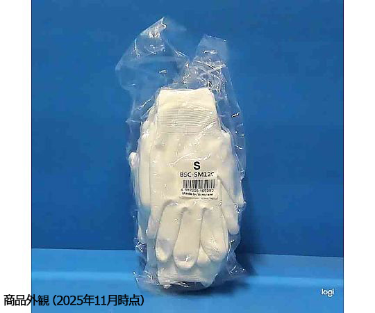 PU手の平コート手袋　10双入 パッケージが横向きで、複数の手袋がビニール袋に収められている様子