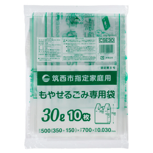 筑西市 指定ごみ袋 可燃 手付き 半透明 30L 1ﾊﾟｯｸ(10枚)画像