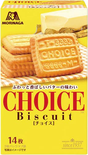 チョイス　１４枚画像