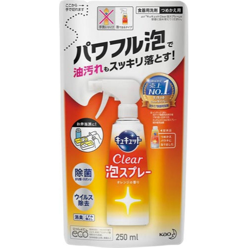キュキュットクリアスプレーオレンジ替２５０ｍｌ×６画像