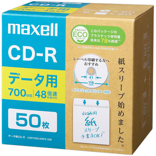 ﾃﾞｰﾀ用CD-R 700MB 2-48倍速 ﾎﾜｲﾄﾜｲﾄﾞﾌﾟﾘﾝﾀﾌﾞﾙ 紙ｽﾘｰﾌﾞｹｰｽ 1ﾊﾟｯｸ(50枚)画像