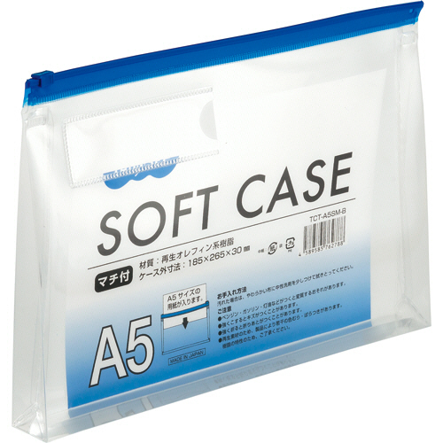 ｸﾘﾔｰｹｰｽ ﾏﾁ付 A5ﾖｺ 青 1枚