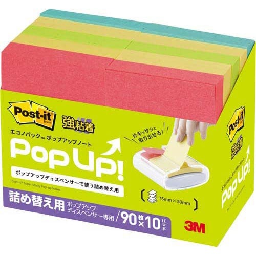 ポップアップ詰替　強粘着　７５×５０　混色　１０冊画像