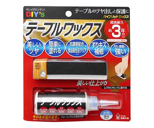 かくれん棒プロ　テーブルワックス　30mL画像